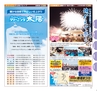 miyan(みやん)　vol.11 (ルックル）
