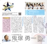 miyan(みやん)　vol.11 (ルックル）