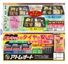 miyan(みやん)　vol.11 (ルックル）