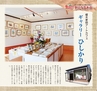 miyan(みやん)　vol.11 (ルックル）