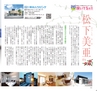 miyan(みやん)　vol.11 (ルックル）