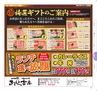 miyan(みやん)　vol.11 (ルックル）