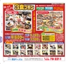 miyan(みやん)　vol.11 (ルックル）