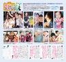 miyan(みやん)　vol.11 (ルックル）