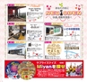 miyan(みやん)　vol.11 (ルックル）