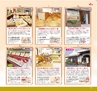 miyan(みやん)　vol.11 (ルックル）