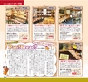 miyan(みやん)　vol.11 (ルックル）