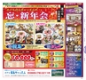 miyan(みやん)　vol.12 (ルックル）