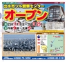 miyan(みやん)　vol.12 (ルックル）