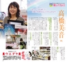 miyan(みやん)　vol.12 (ルックル）