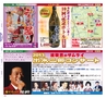 miyan(みやん)　vol.12 (ルックル）