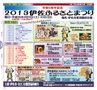 miyan(みやん)　vol.12 (ルックル）