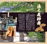 miyan(みやん)　vol.12 (ルックル）