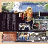 miyan(みやん)　vol.12 (ルックル）