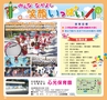 miyan(みやん)　vol.12 (ルックル）