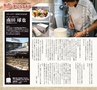 miyan(みやん)　vol.12 (ルックル）