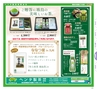 miyan(みやん)　vol.12 (ルックル）