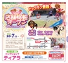 miyan(みやん)　vol.12 (ルックル）