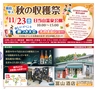 miyan(みやん)　vol.12 (ルックル）
