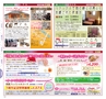 miyan(みやん)　vol.12 (ルックル）
