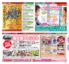 miyan(みやん)　vol.12 (ルックル）