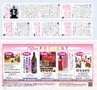 miyan(みやん)　vol.12 (ルックル）