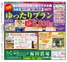 miyan(みやん)　vol.12 (ルックル）