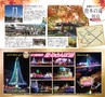 miyan(みやん)　vol.12 (ルックル）