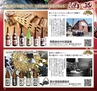 miyan(みやん)　vol.13 (ルックル）