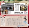 miyan(みやん)　vol.13 (ルックル）