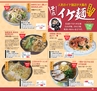 miyan(みやん)　vol.13 (ルックル）