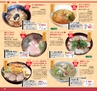 miyan(みやん)　vol.13 (ルックル）