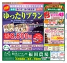 miyan(みやん)　vol.13 (ルックル）