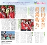 miyan(みやん)　vol.13 (ルックル）