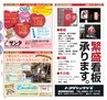 miyan(みやん)　vol.13 (ルックル）