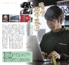 miyan(みやん)　vol.13 (ルックル）
