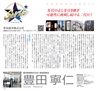 miyan(みやん)　vol.13 (ルックル）