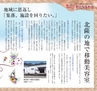 miyan(みやん)　vol.13 (ルックル）