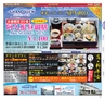 miyan(みやん)　vol.13 (ルックル）