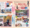 miyan(みやん)　vol.13 (ルックル）