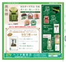 miyan(みやん)　vol.13 (ルックル）