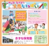 miyan(みやん)　vol.13 (ルックル）