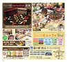 miyan(みやん)　vol.13 (ルックル）