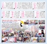 miyan(みやん)　vol.13 (ルックル）