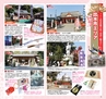 miyan(みやん)　vol.13 (ルックル）