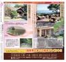 miyan(みやん)　vol.13 (ルックル）