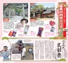 miyan(みやん)　vol.13 (ルックル）