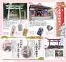 miyan(みやん)　vol.13 (ルックル）