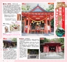 miyan(みやん)　vol.13 (ルックル）