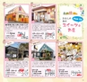 Miyan 2014年3月号(ルックル)